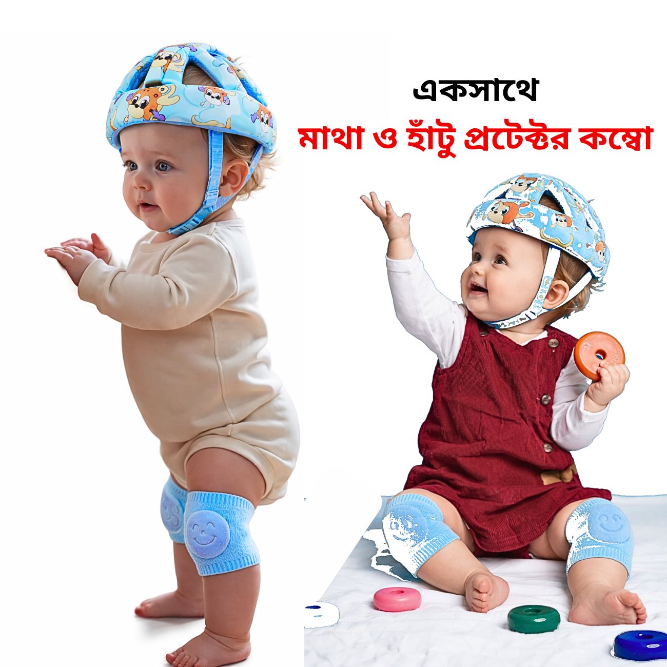 Premium Head Protector + Knee Protector Combo